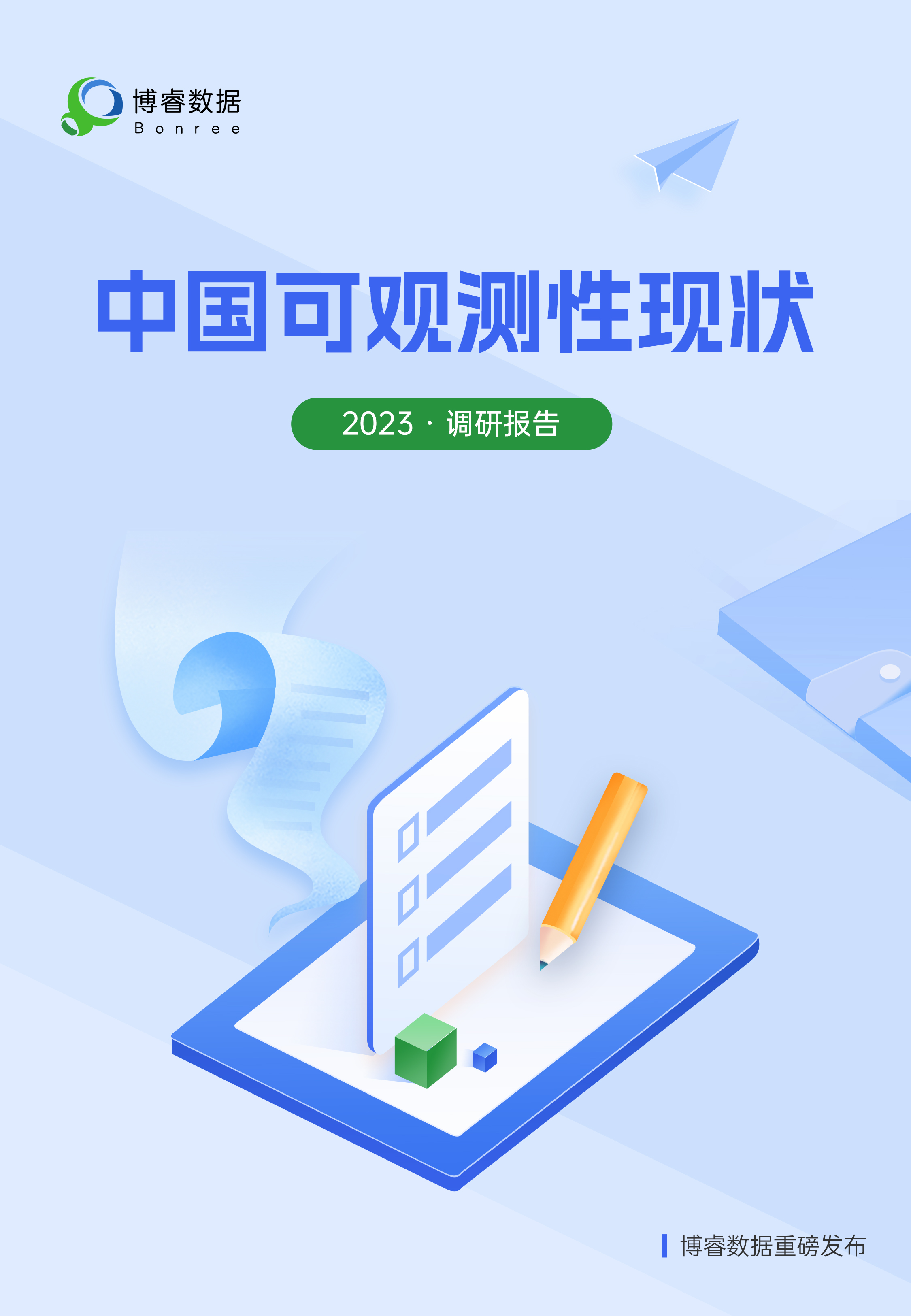新利体育(中国区)官方网站