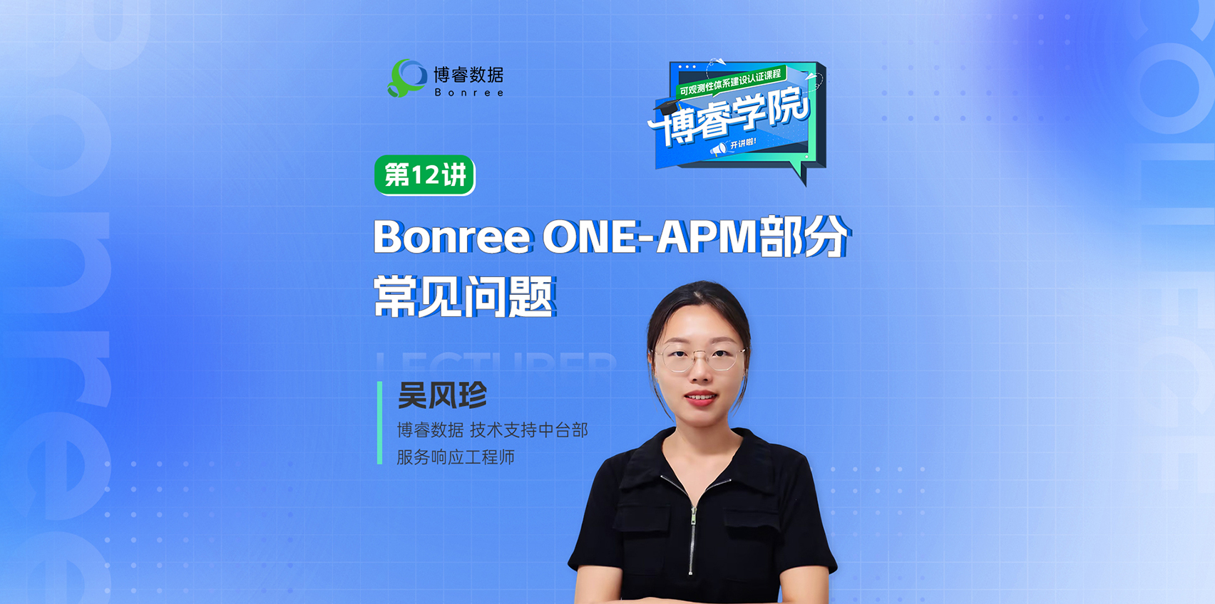 新利体育(中国区)官方网站